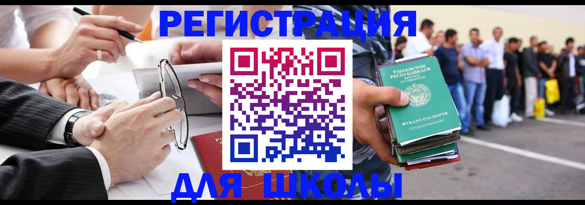 временная прописка в Агрызе