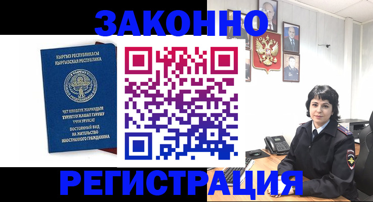 прописка ребенка в Агрызе